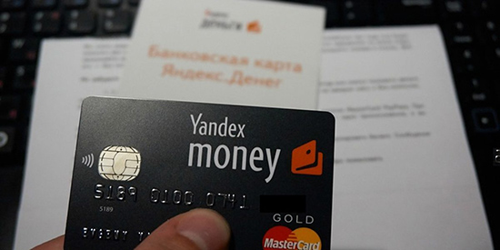 Добавление карты Яндекс денег в Samsung Pay — возможно ли совмещение?