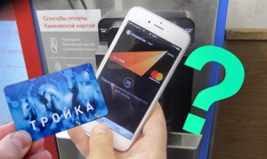 Как привязать карту уралсиб к apple pay