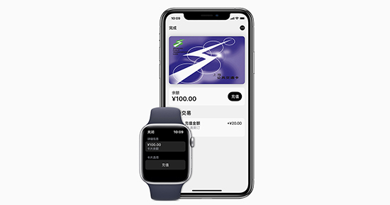 Гайд по транспортным экспресс картам в Apple Pay