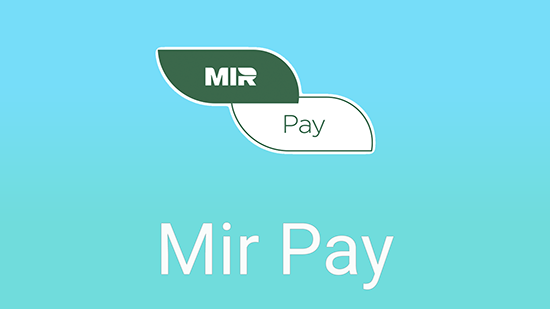 Бесконтактная оплата приложением Mir Pay