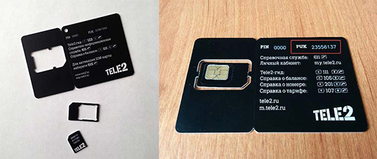 Плюсы и минусы NFC сим карты от Теле2